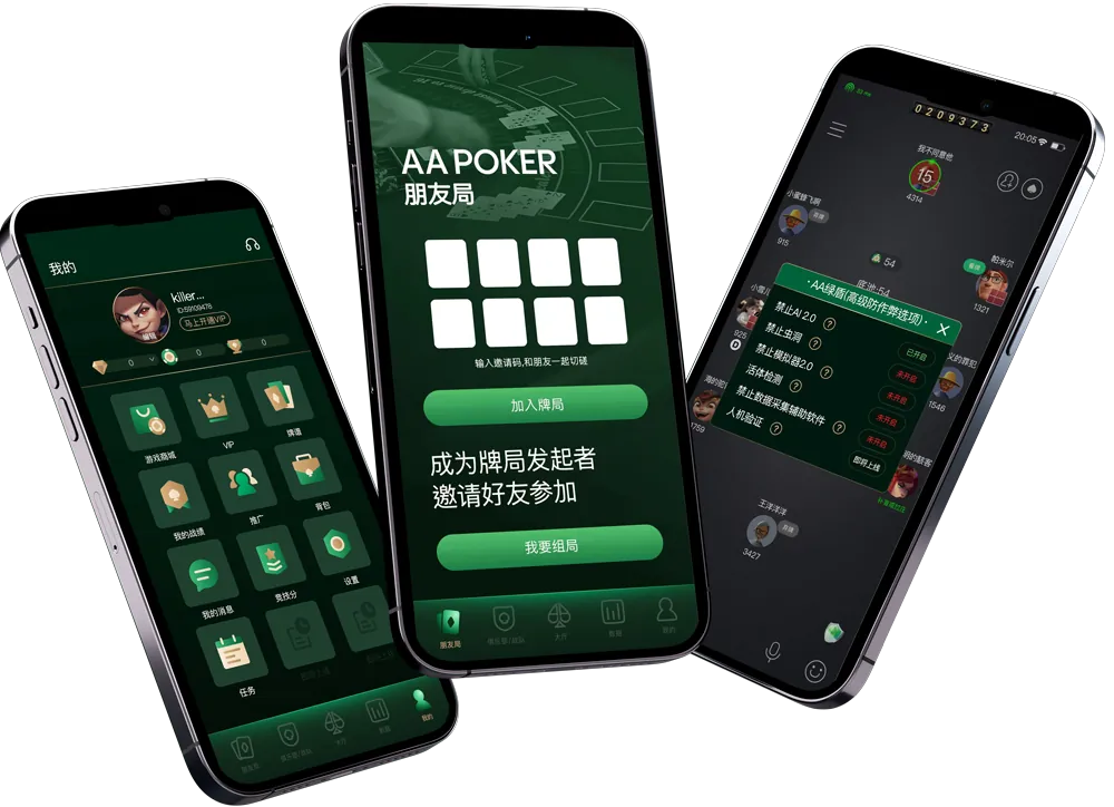 hhpoker官网下载APK